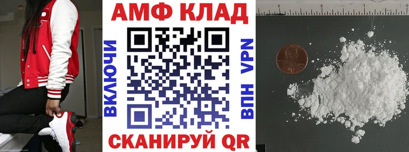 Амфетамин VHQ  kraken ONION  Макаров 