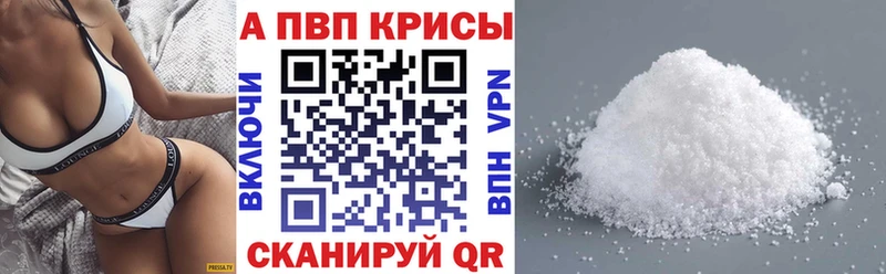 A PVP крисы CK  Макаров 