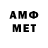 МЕТАДОН VHQ GeFeldz