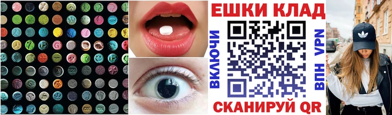 ссылка на мегу ТОР  Макаров  Экстази XTC  где найти  