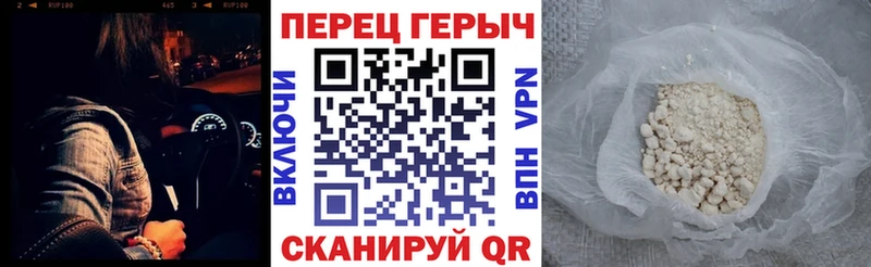 где найти наркотики KRAKEN tor ГЕРОИН Афган Макаров