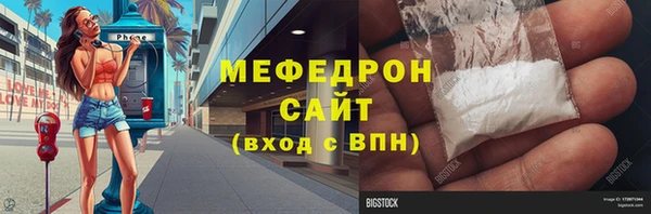 мет Горно-Алтайск
