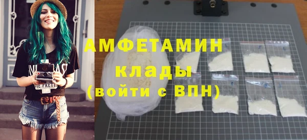 соль ск Горнозаводск