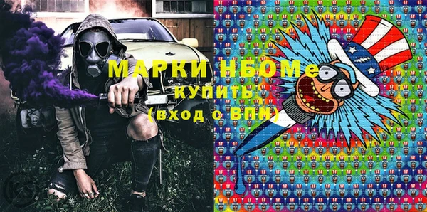 MESCALINE Горняк