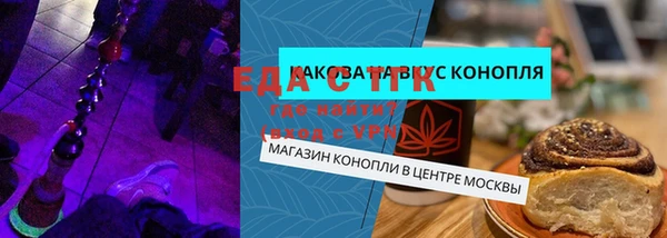 MESCALINE Горняк