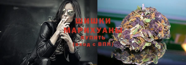 мет Горно-Алтайск