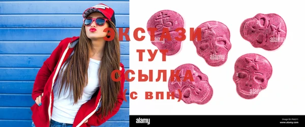 мет Горно-Алтайск