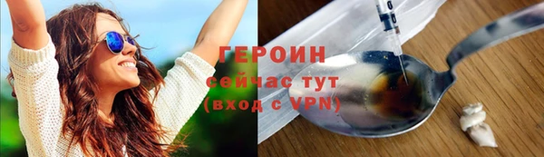 мет Горно-Алтайск