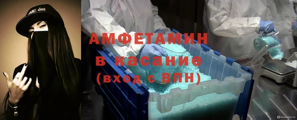 мет Горно-Алтайск
