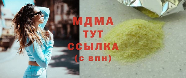 MESCALINE Горняк
