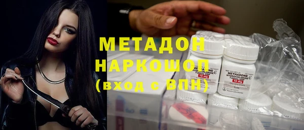 мет Горно-Алтайск