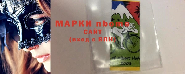 MESCALINE Горняк