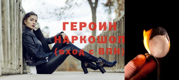 соль ск Горнозаводск