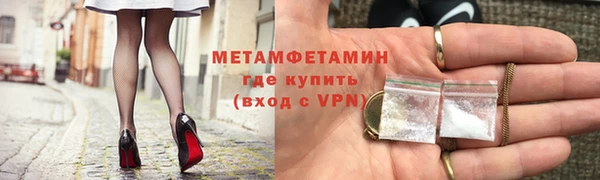 соль ск Горнозаводск