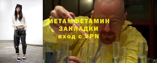 MESCALINE Горняк