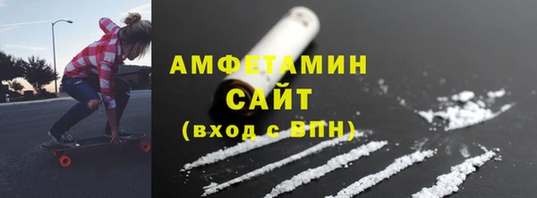 соль ск Горнозаводск