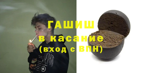 мет Горно-Алтайск