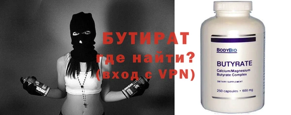 соль ск Горнозаводск