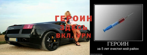 соль ск Горнозаводск