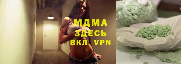 MESCALINE Горняк