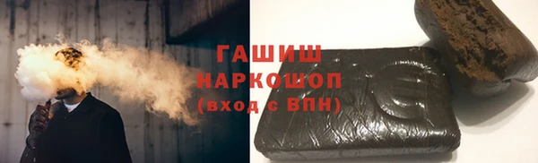 мет Горно-Алтайск