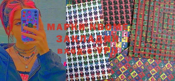 MESCALINE Горняк