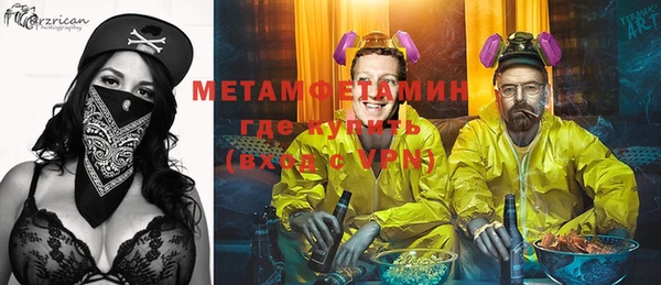 MESCALINE Горняк