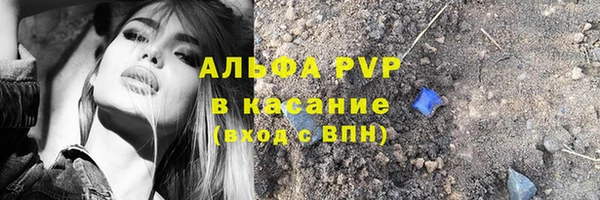 MESCALINE Горняк