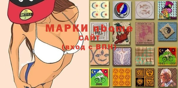 соль ск Горнозаводск