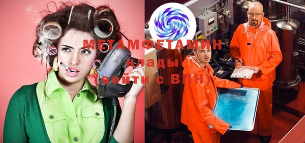 ПСИЛОЦИБИНОВЫЕ ГРИБЫ Нягань