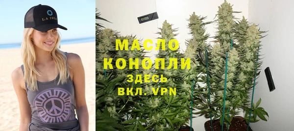 соль ск Горнозаводск