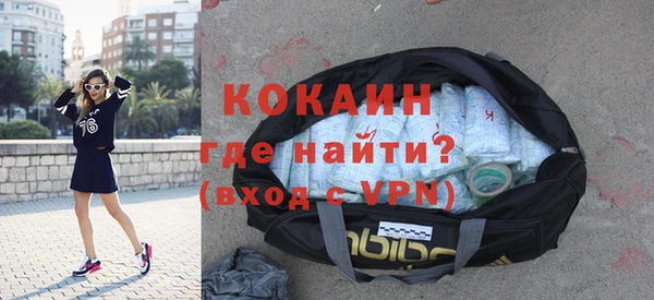 соль ск Горнозаводск