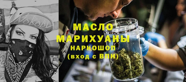 мет Горно-Алтайск