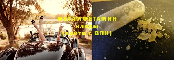MESCALINE Горняк