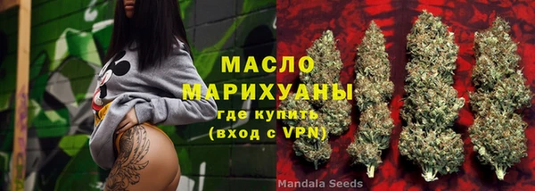 соль ск Горнозаводск