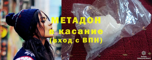 мет Горно-Алтайск