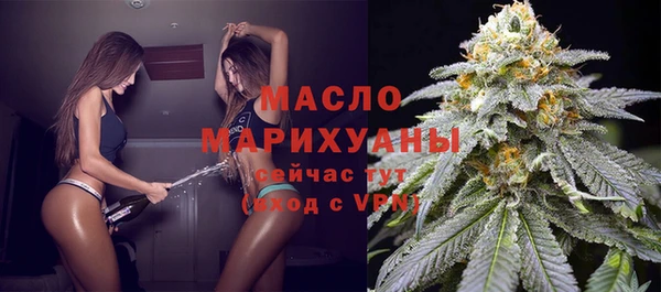 мет Горно-Алтайск
