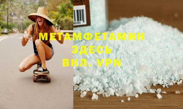 MESCALINE Горняк