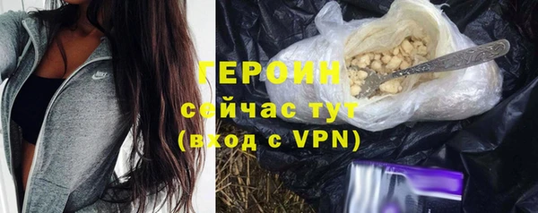 MESCALINE Горняк