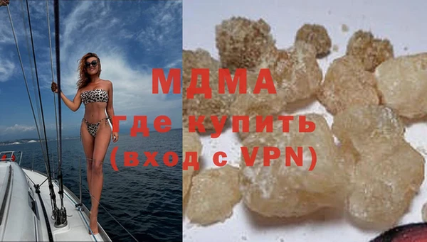 соль ск Горнозаводск