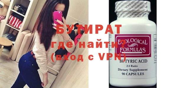 соль ск Горнозаводск