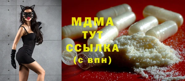 MESCALINE Горняк