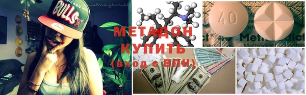 мет Горно-Алтайск