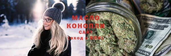 соль ск Горнозаводск