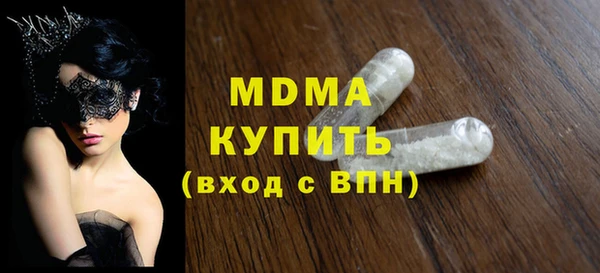 соль ск Горнозаводск
