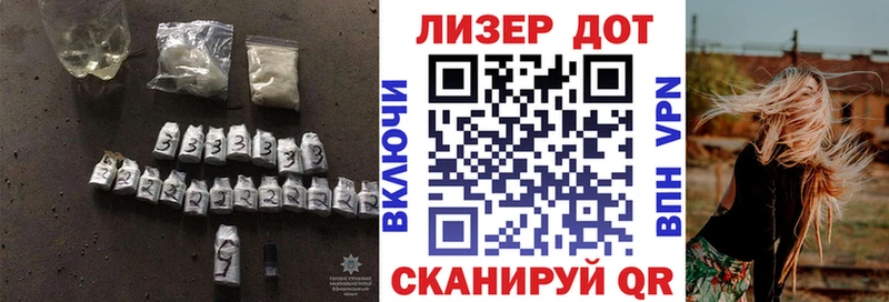 Лсд 25 экстази кислота  где можно купить   Макаров 