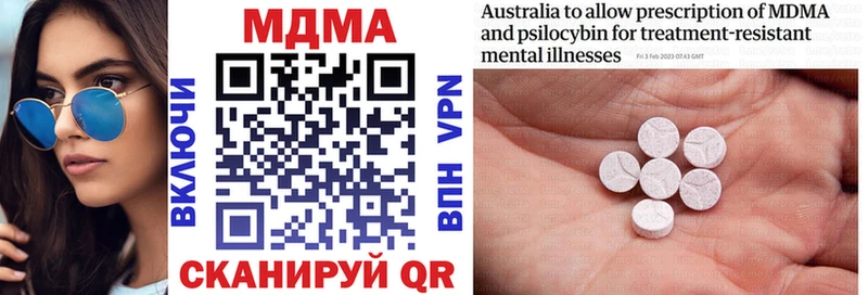 МДМА VHQ  Макаров 
