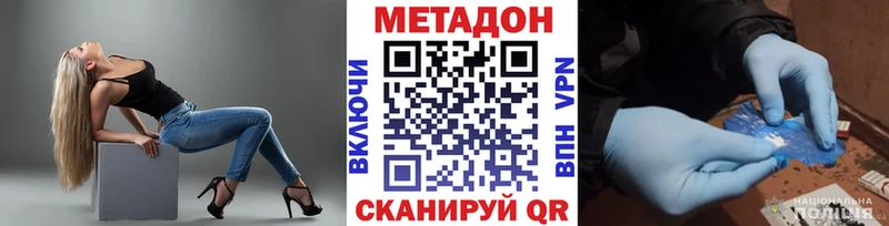 Метадон белоснежный  Макаров 