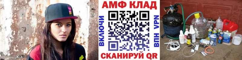 блэк спрут ССЫЛКА  Макаров  МЕТАМФЕТАМИН мет 